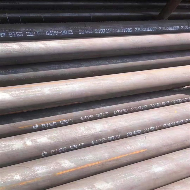 甘孜6479无缝钢管